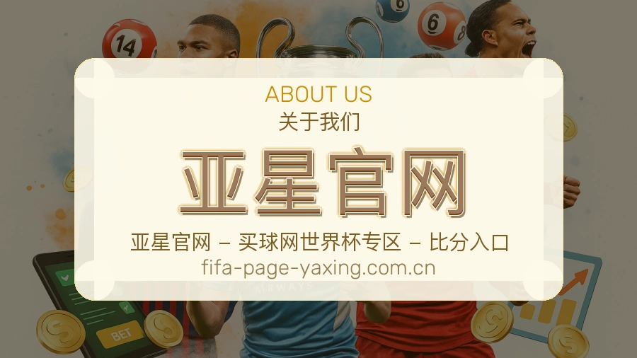 亚星官网服务理念