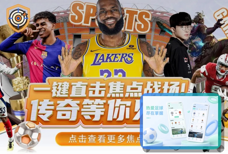美加墨世界杯场馆与观赛指南图
